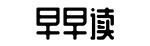 聚焦,社会热点,新闻追踪-千难万险网
